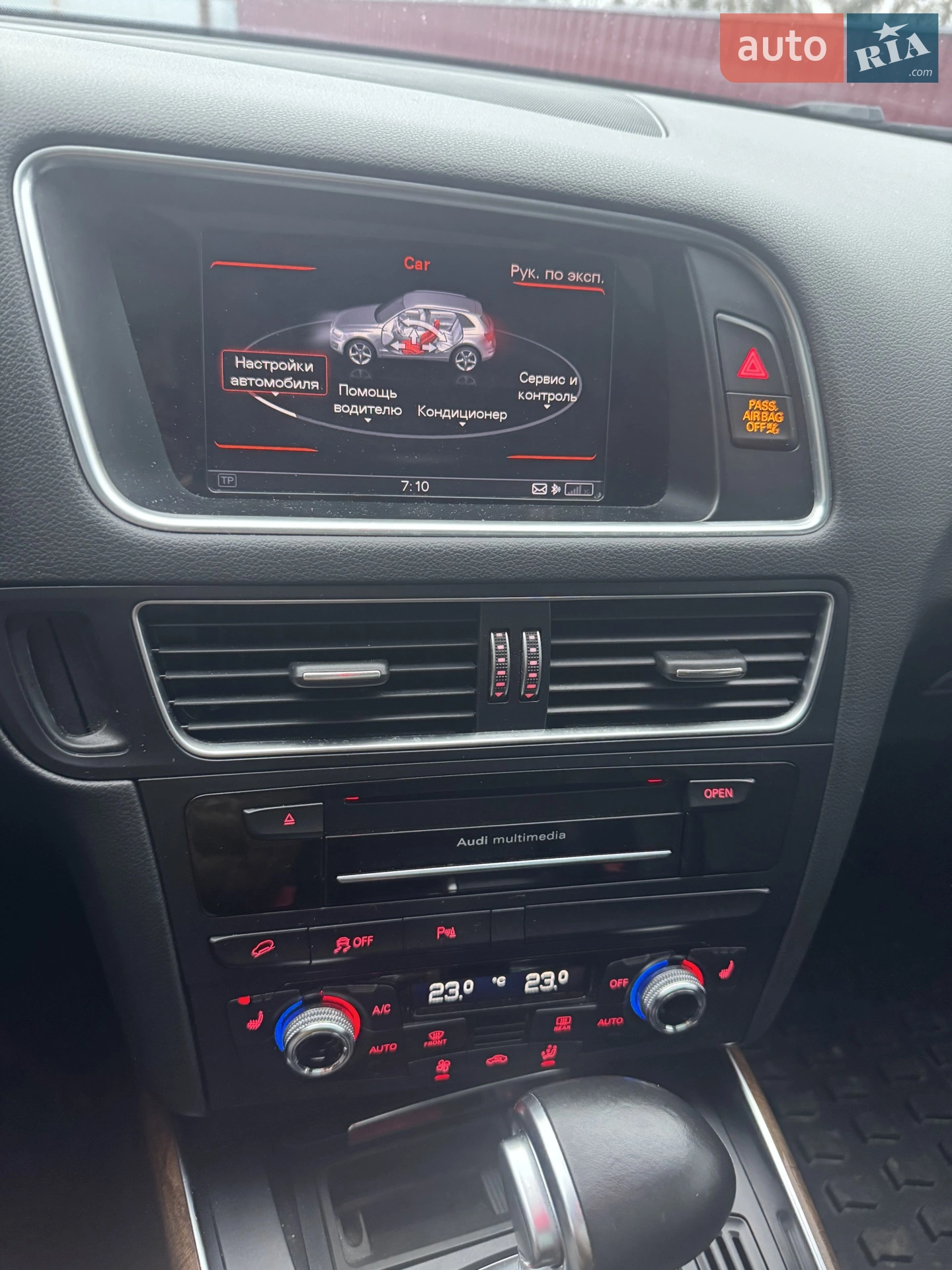 2015 Audi Q5 - мініатюра 29