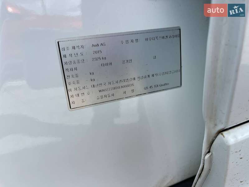 Внедорожник / Кроссовер Audi Q5 2015 в Львове фото 35 Внедорожник / Кроссовер Audi Q5 2015 в Львове