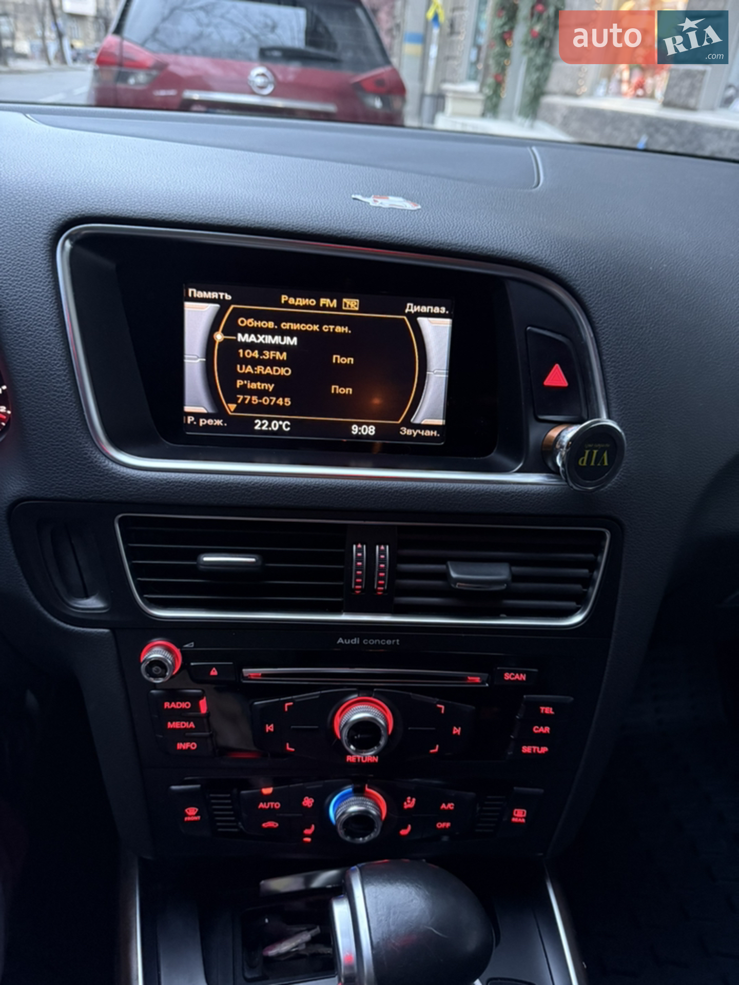 2015 Audi Q5 - мініатюра 8