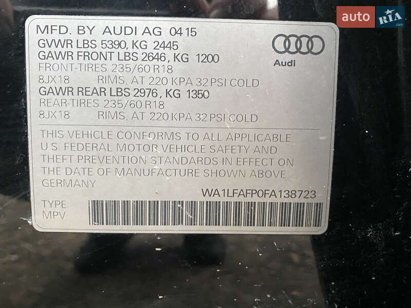 Внедорожник / Кроссовер Audi Q5 2015 в Тернополе фото 39 Внедорожник / Кроссовер Audi Q5 2015 в Тернополе