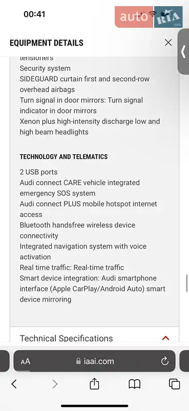 Внедорожник / Кроссовер Audi Q5 2018 в Львове документ 8 фото Внедорожник / Кроссовер Audi Q5 2018 в Львове документ