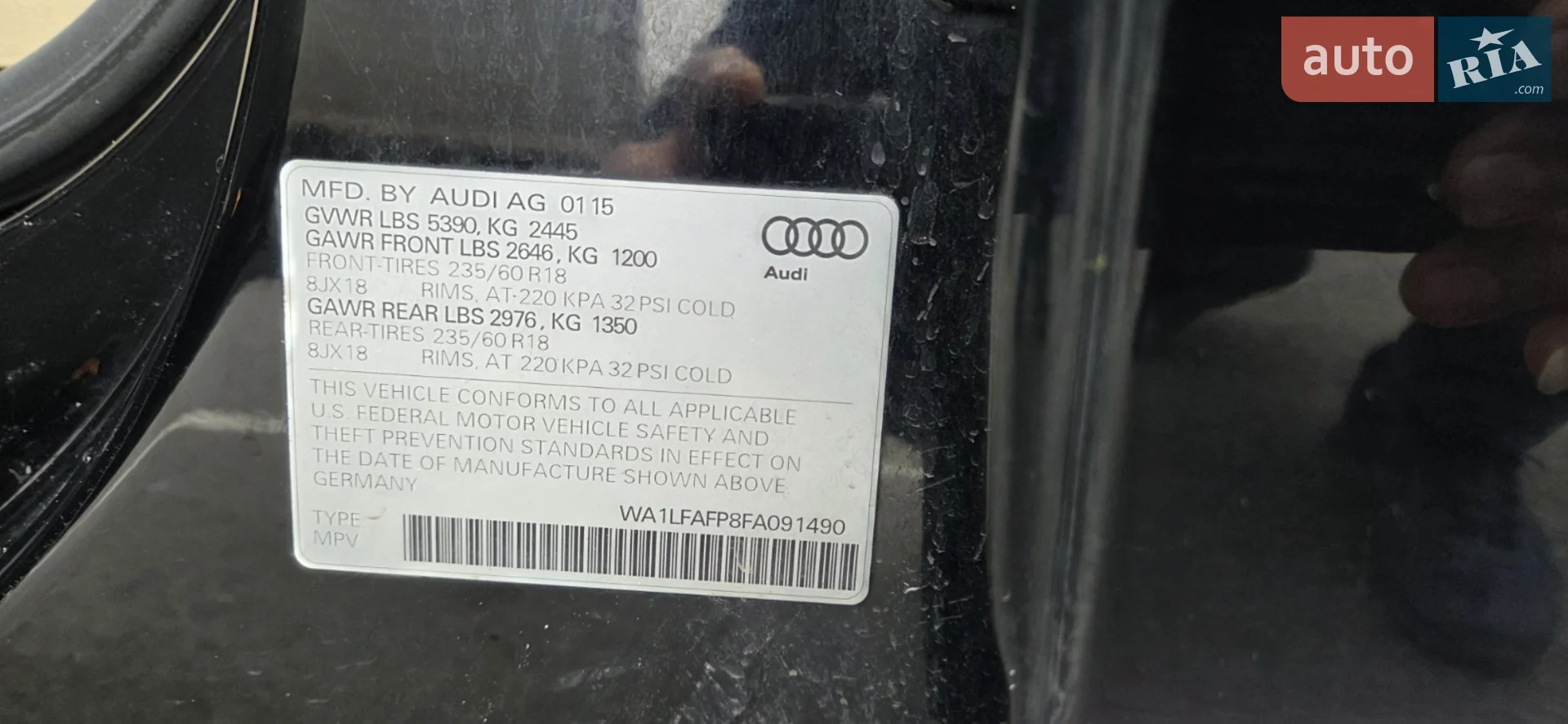 2015 Audi Q5 - мініатюра 36