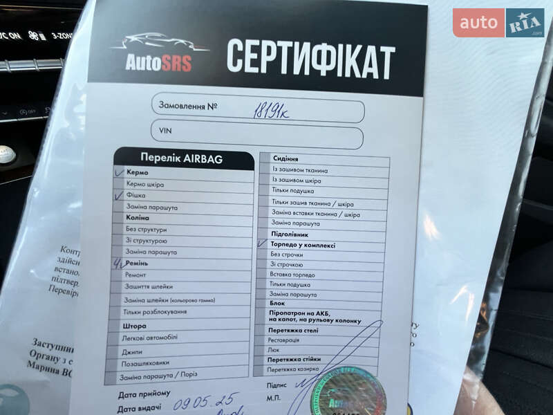 Внедорожник / Кроссовер Audi Q5 2017 в Василькове