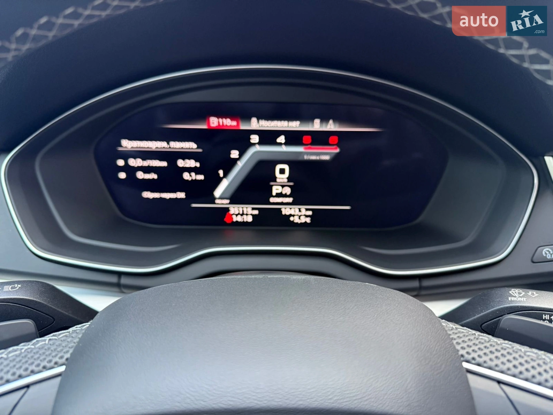 2022 Audi Q5 - мініатюра 34