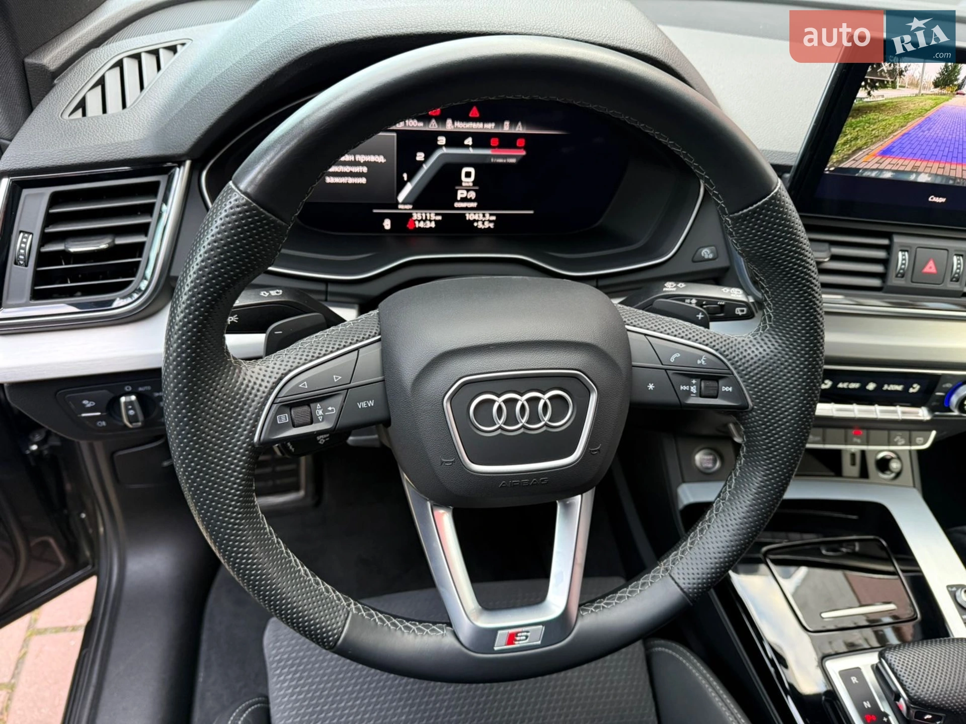 2022 Audi Q5 - мініатюра 50