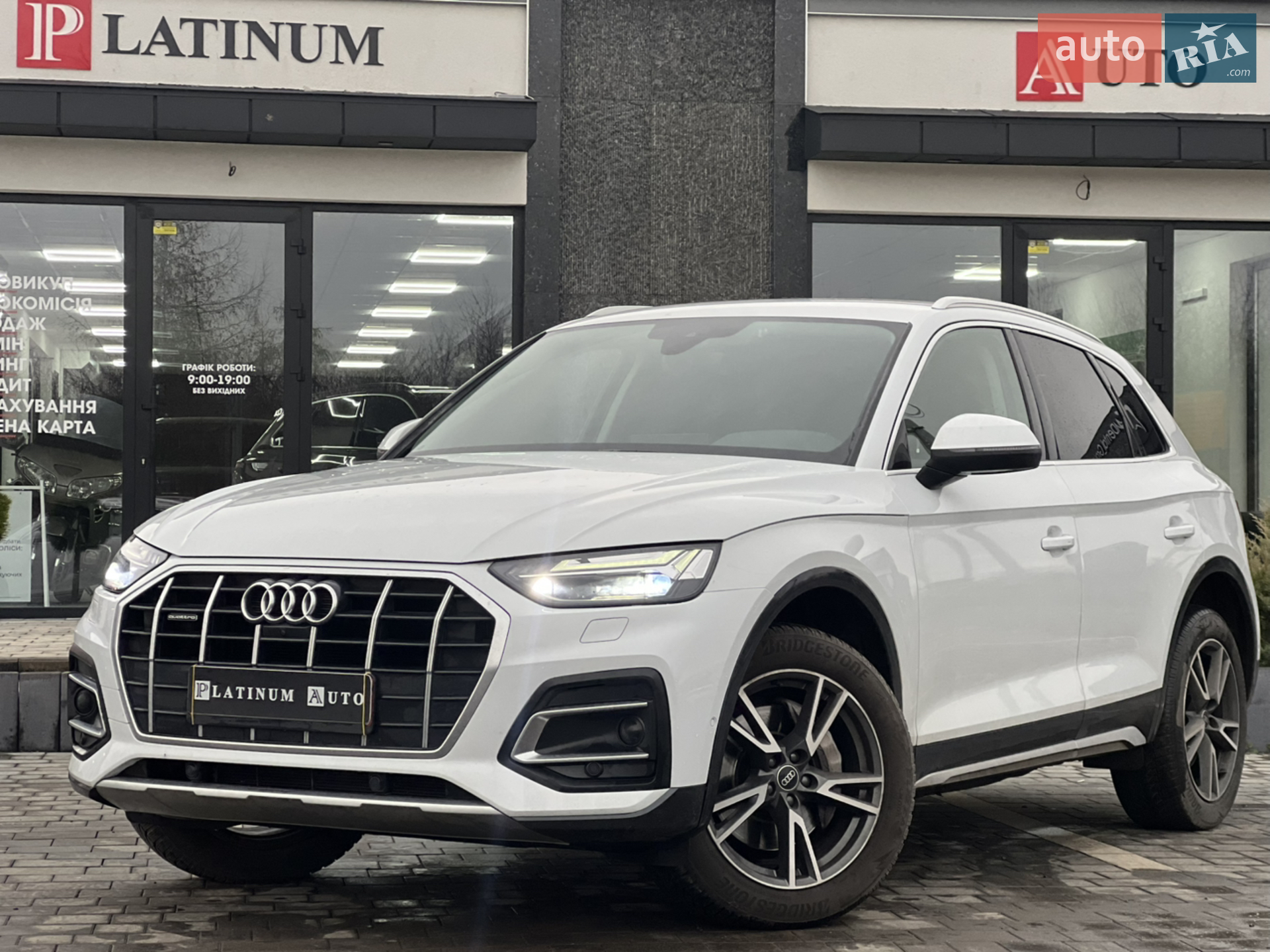 2023 Audi Q5 - фото 1