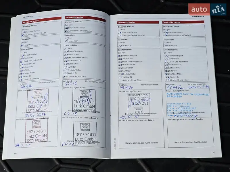 Внедорожник / Кроссовер Audi Q5 2015 в Киеве документ