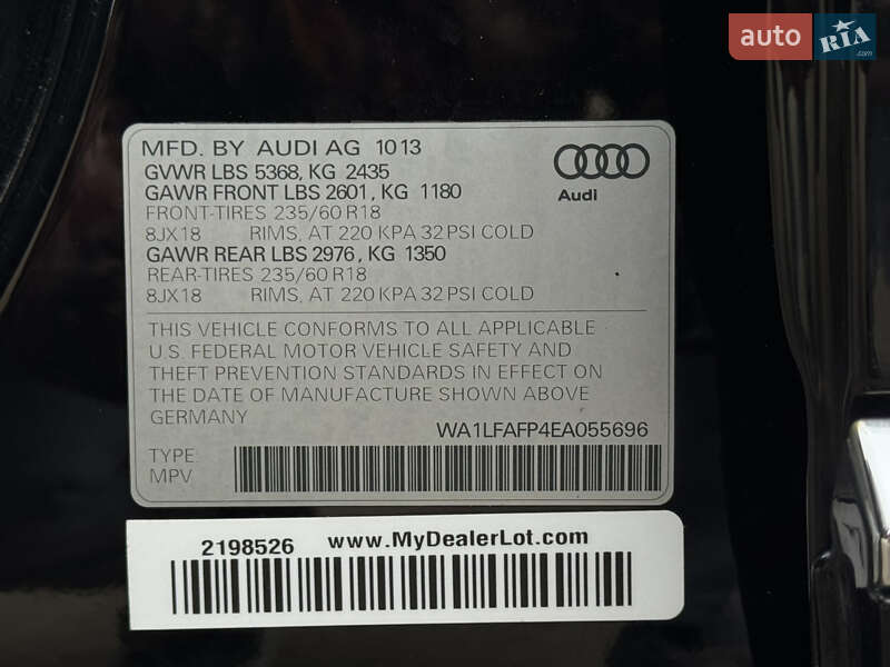 Внедорожник / Кроссовер Audi Q5 2014 в Умани