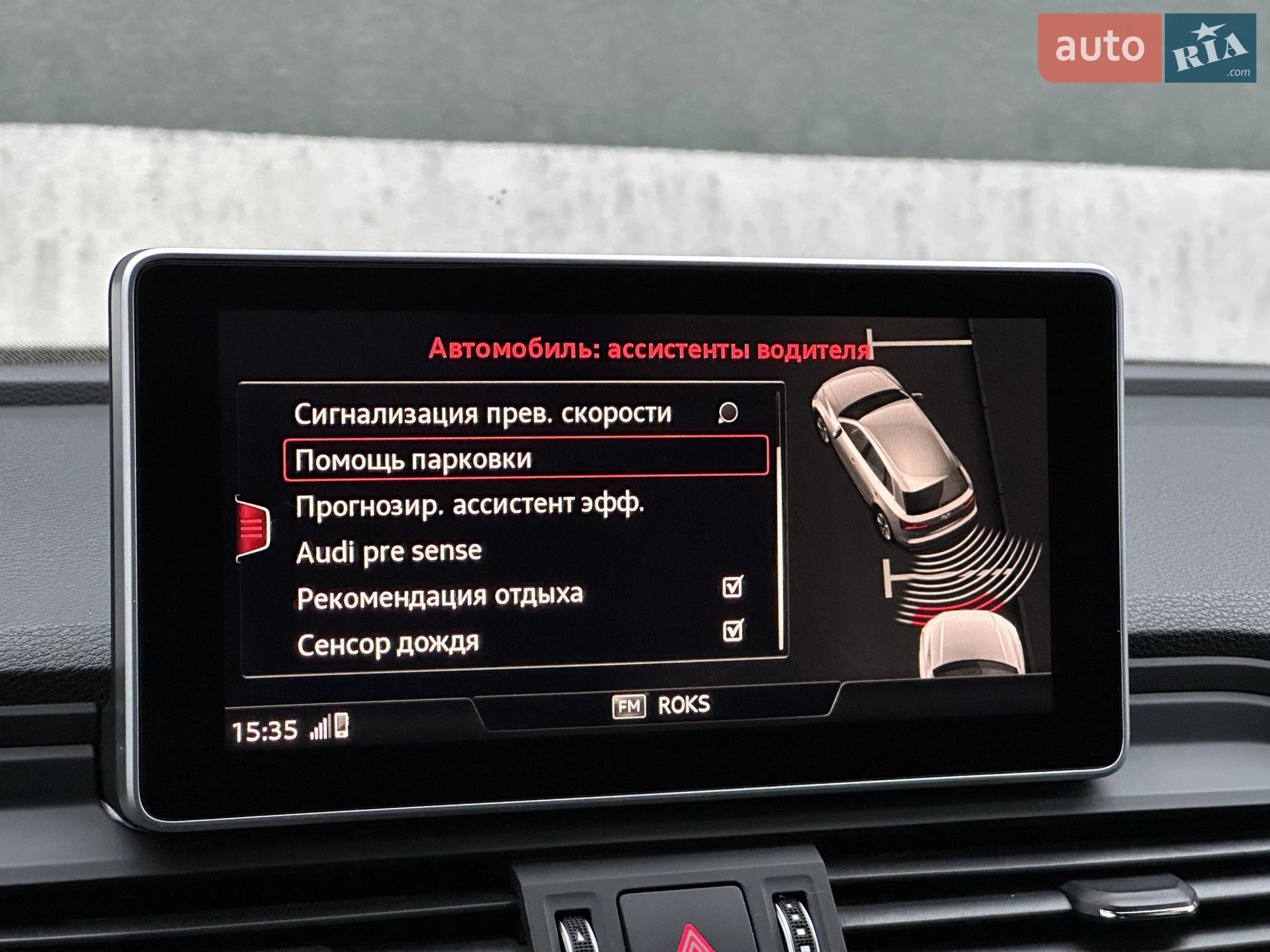 2016 Audi Q5 - мініатюра 50
