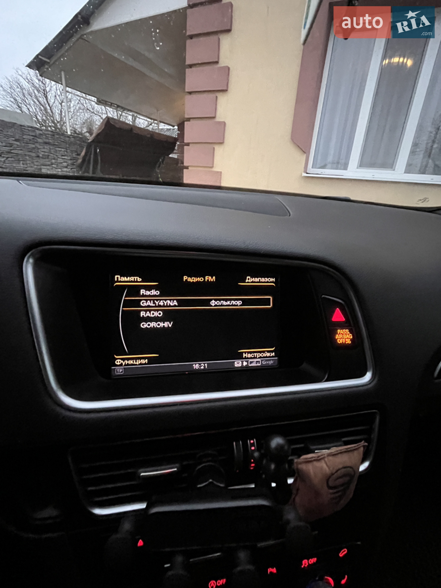 2015 Audi Q5 - мініатюра 14