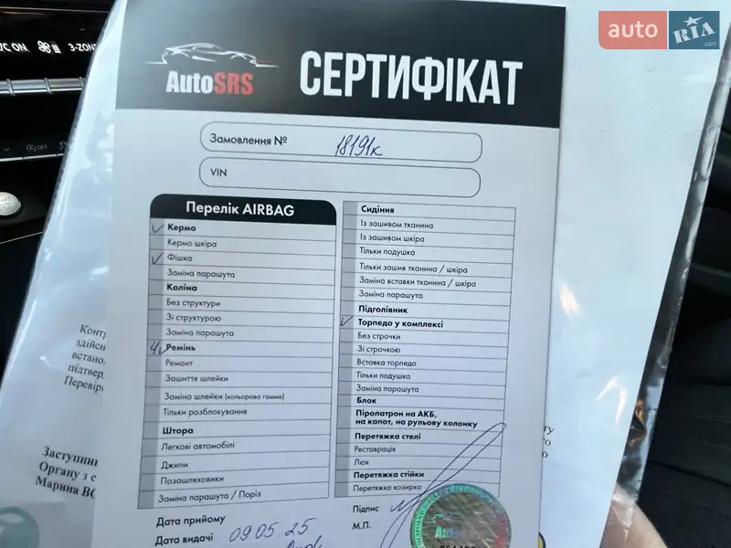 Внедорожник / Кроссовер Audi Q5 2017 в Василькове документ 2 фото Внедорожник / Кроссовер Audi Q5 2017 в Василькове документ