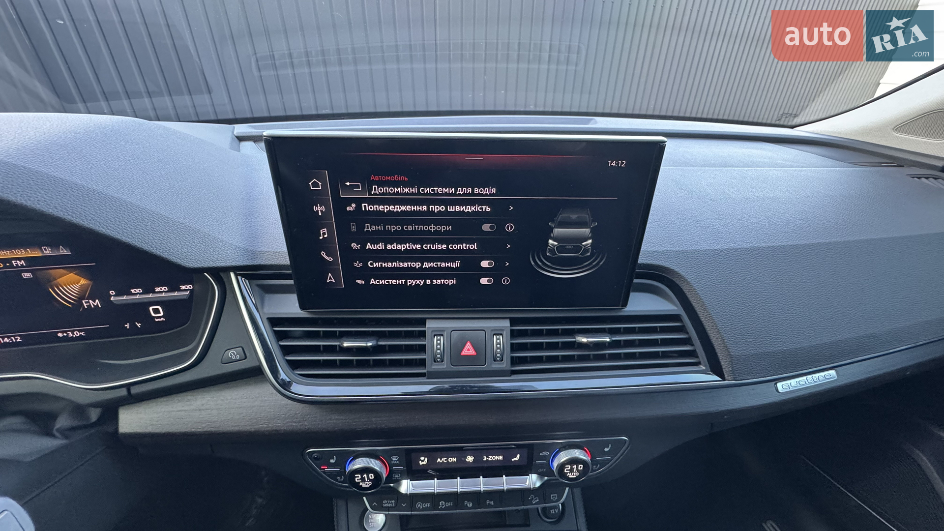 2021 Audi Q5 - мініатюра 3