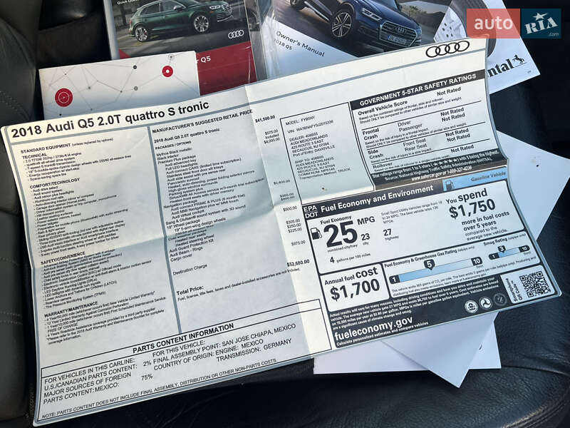 Внедорожник / Кроссовер Audi Q5 2017 в Луцке