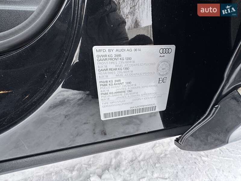 Позашляховик / Кросовер Audi Q5 2015 в Бродах фото 31 Позашляховик / Кросовер Audi Q5 2015 в Бродах