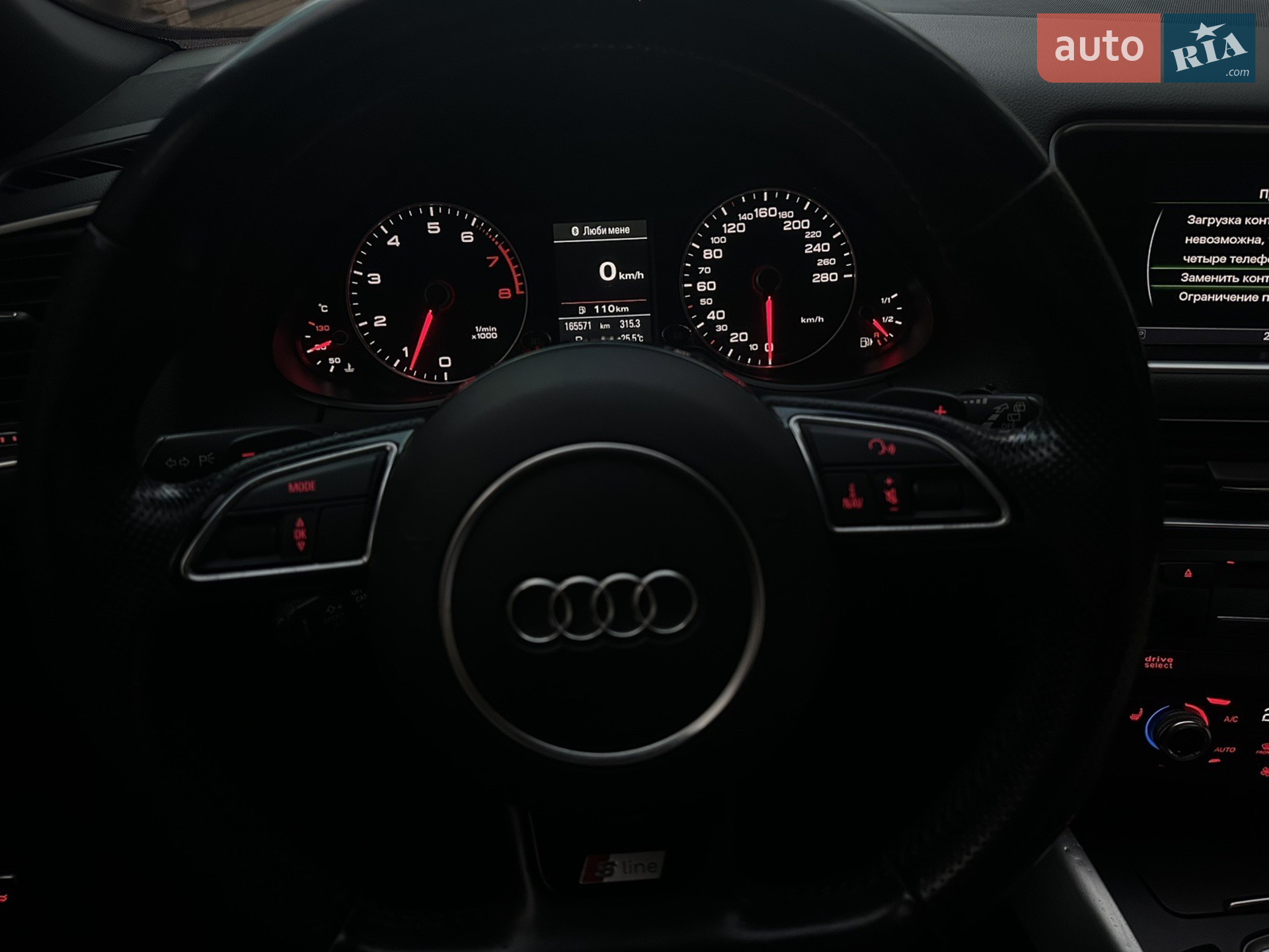 2015 Audi Q5 - мініатюра 27