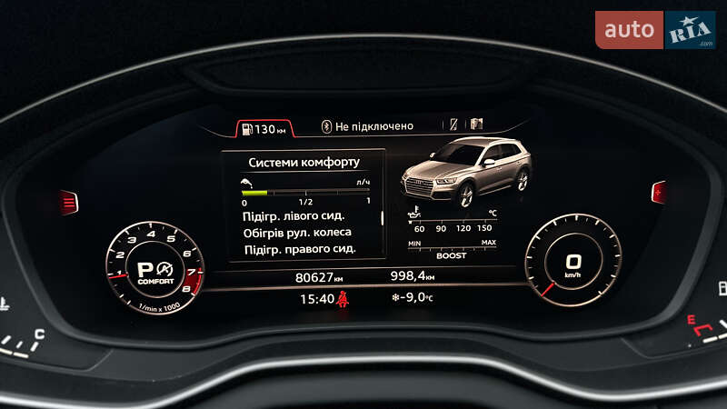 Внедорожник / Кроссовер Audi Q5 2019 в Киеве