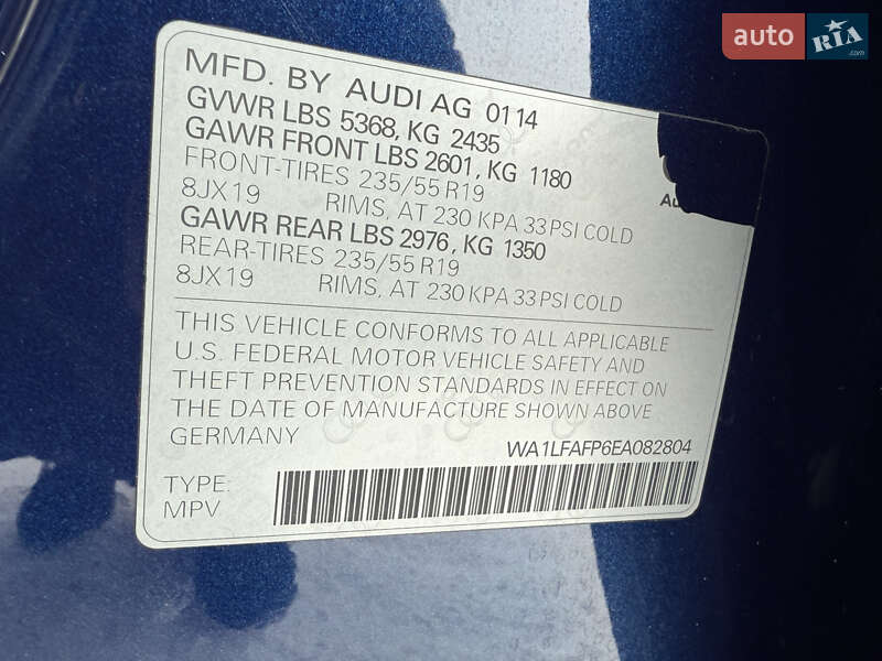 Внедорожник / Кроссовер Audi Q5 2014 в Ковеле