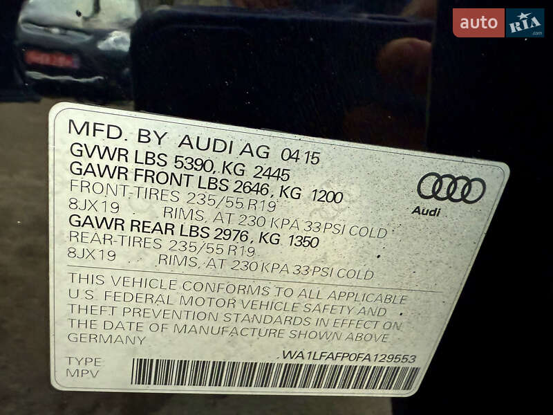 Внедорожник / Кроссовер Audi Q5 2015 в Ровно