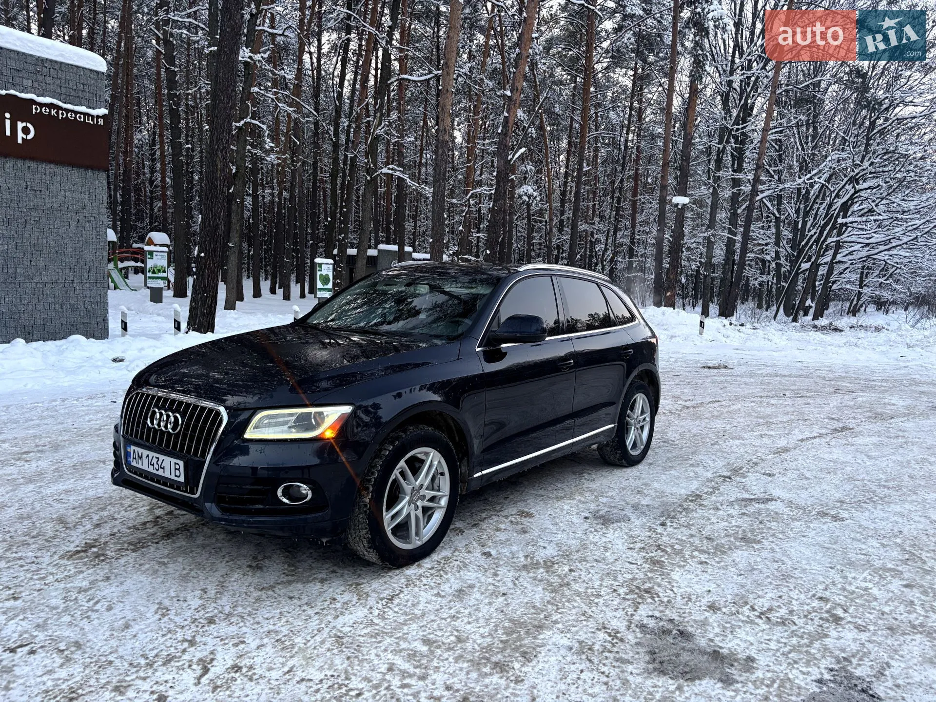 2014 Audi Q5 - мініатюра 18