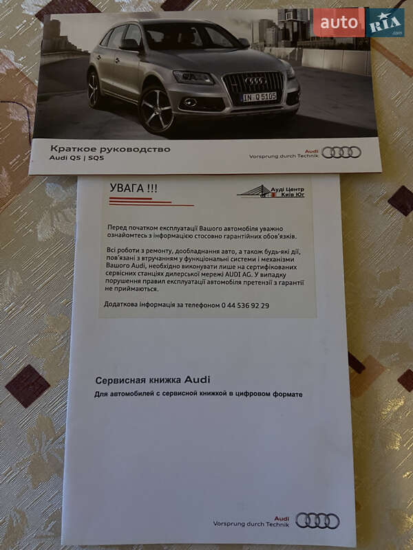 Внедорожник / Кроссовер Audi Q5 2013 в Николаеве