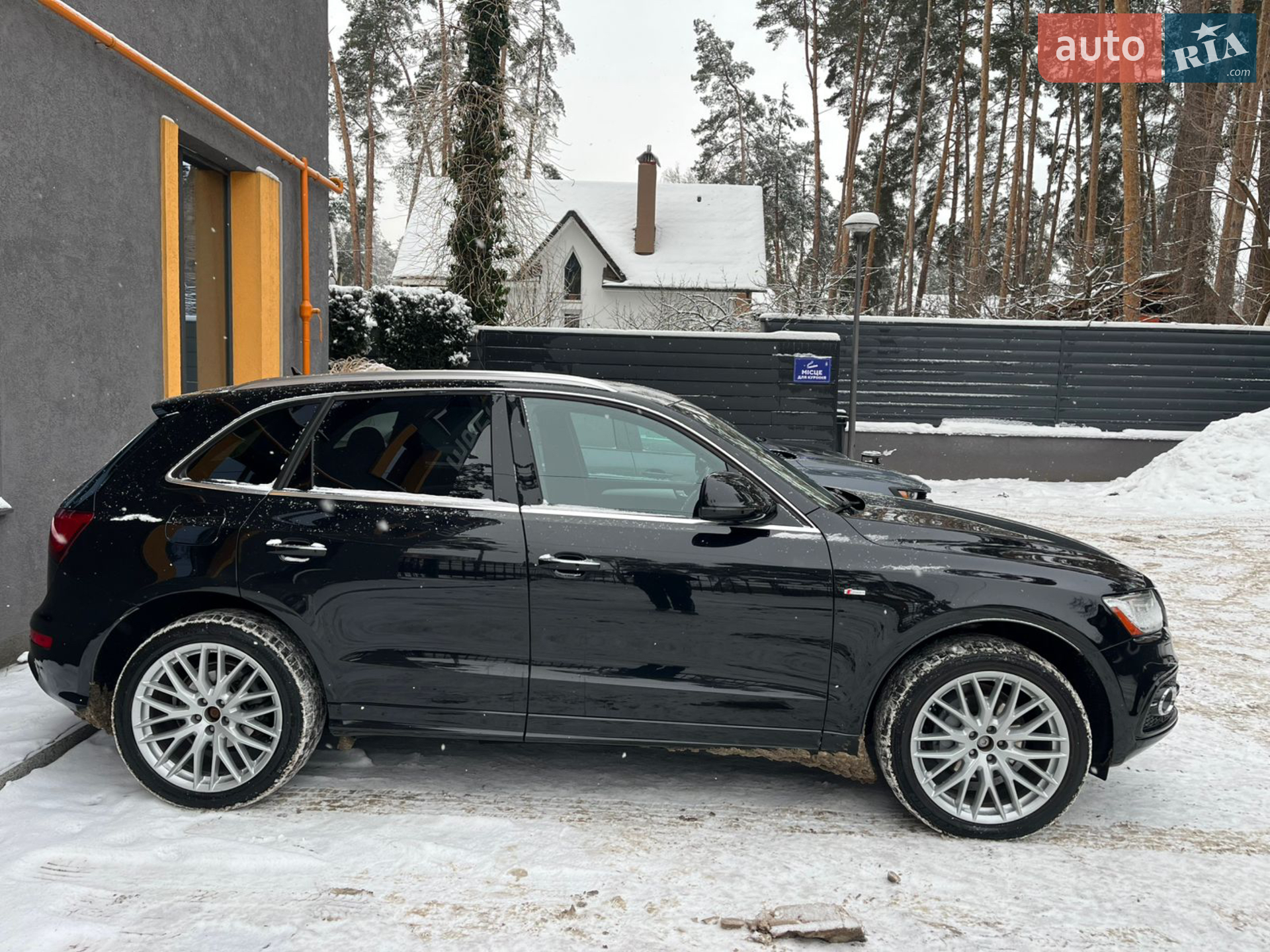 2016 Audi Q5 - мініатюра 4