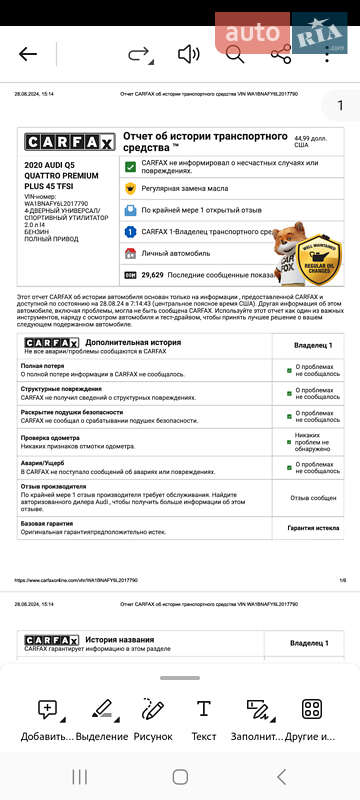 Внедорожник / Кроссовер Audi Q5 2019 в Измаиле фото 13 Внедорожник / Кроссовер Audi Q5 2019 в Измаиле