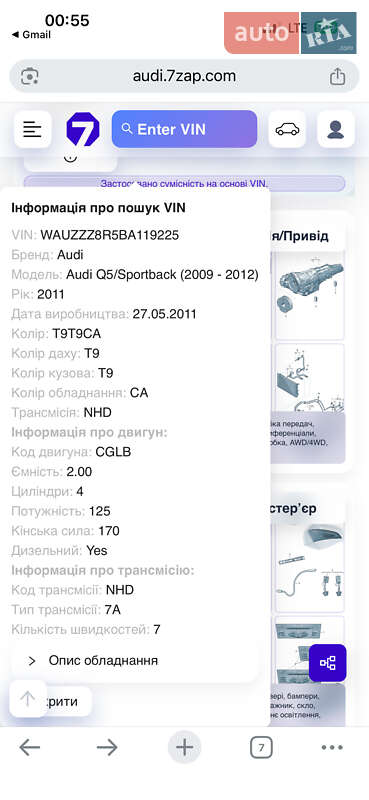 Внедорожник / Кроссовер Audi Q5 2011 в Черновцах