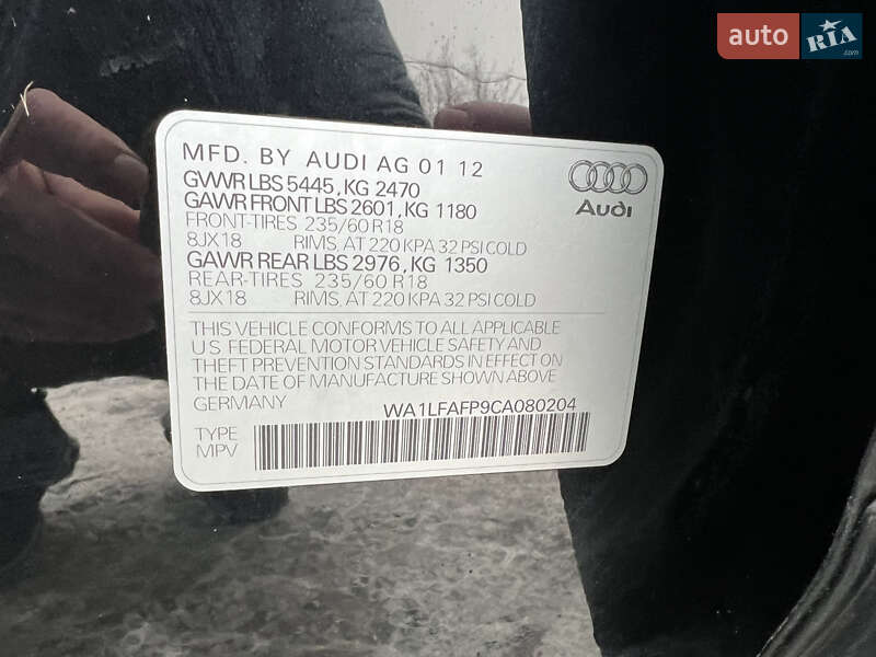 Позашляховик / Кросовер Audi Q5 2012 в Володимирі