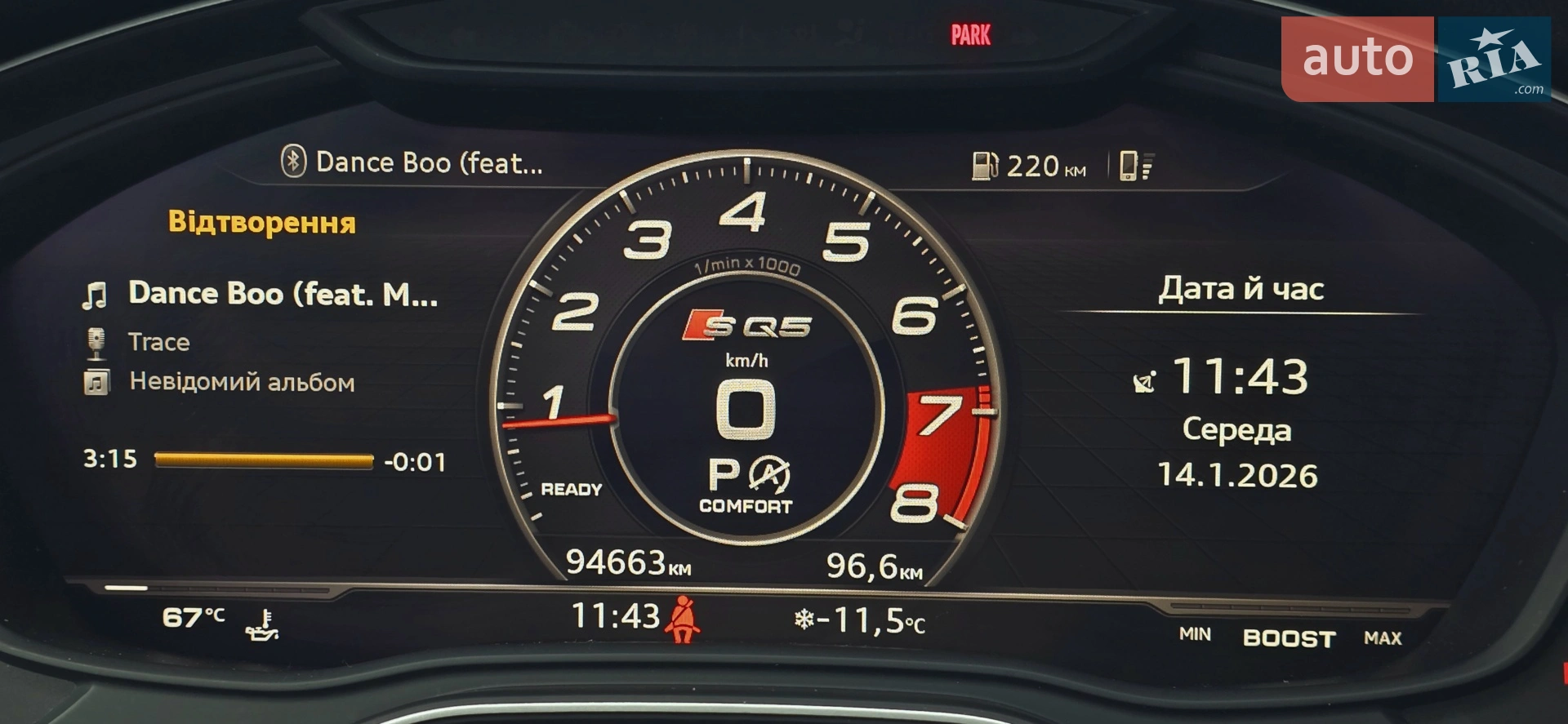 2017 Audi Q5 - мініатюра 37