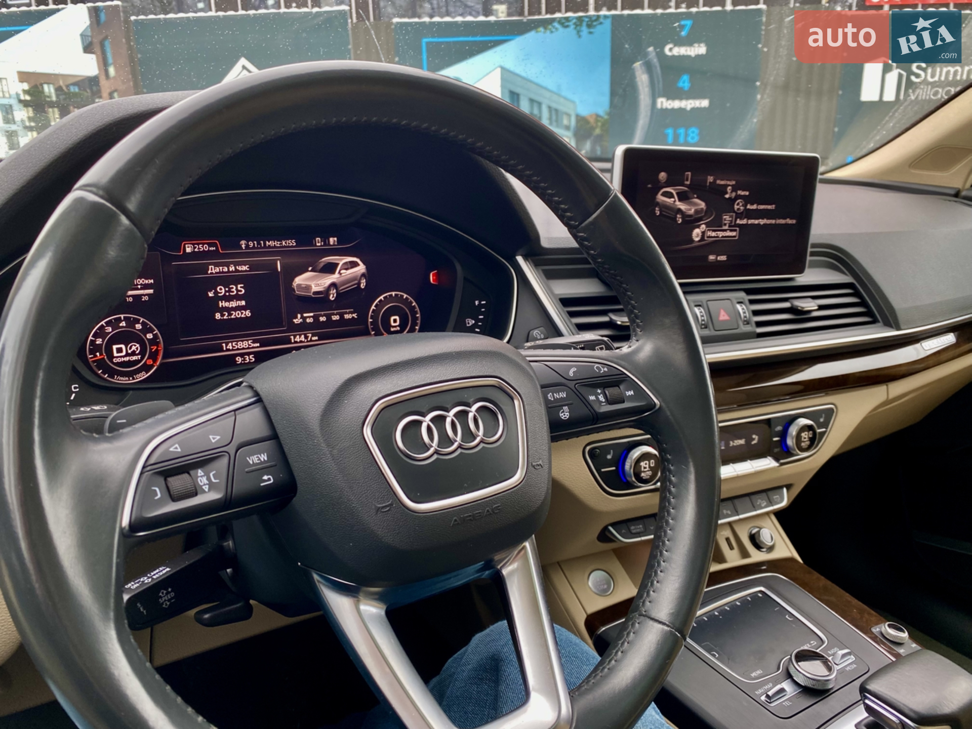 2018 Audi Q5 - мініатюра 12