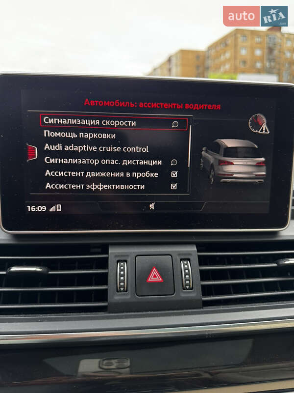 Позашляховик / Кросовер Audi Q5 2018 в Ужгороді