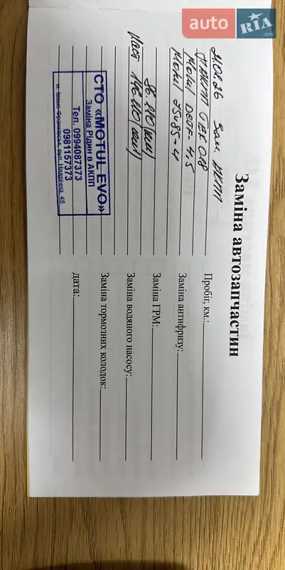 Позашляховик / Кросовер Audi Q5 2020 в Івано-Франківську документ