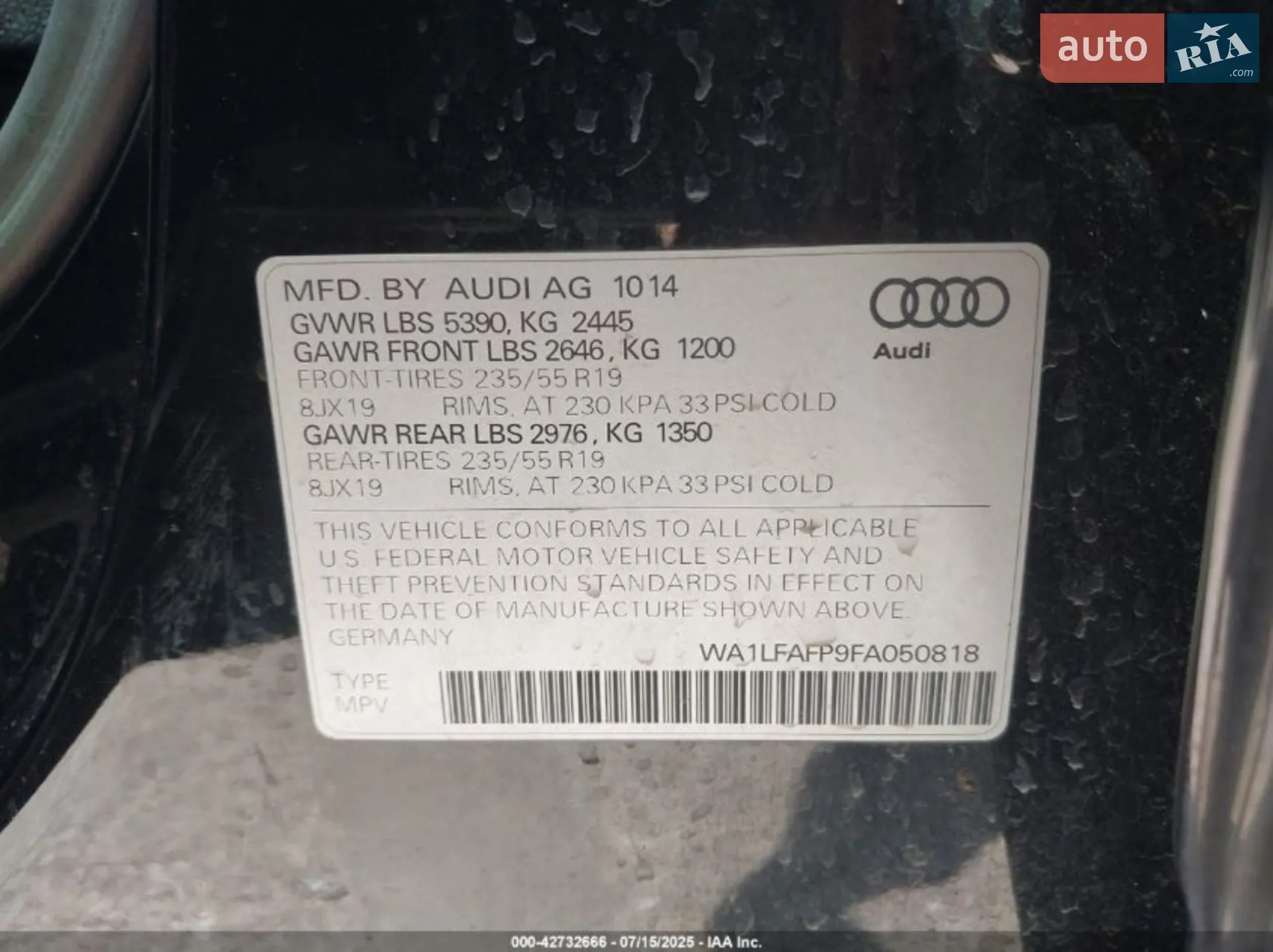 2014 Audi Q5 - мініатюра 8