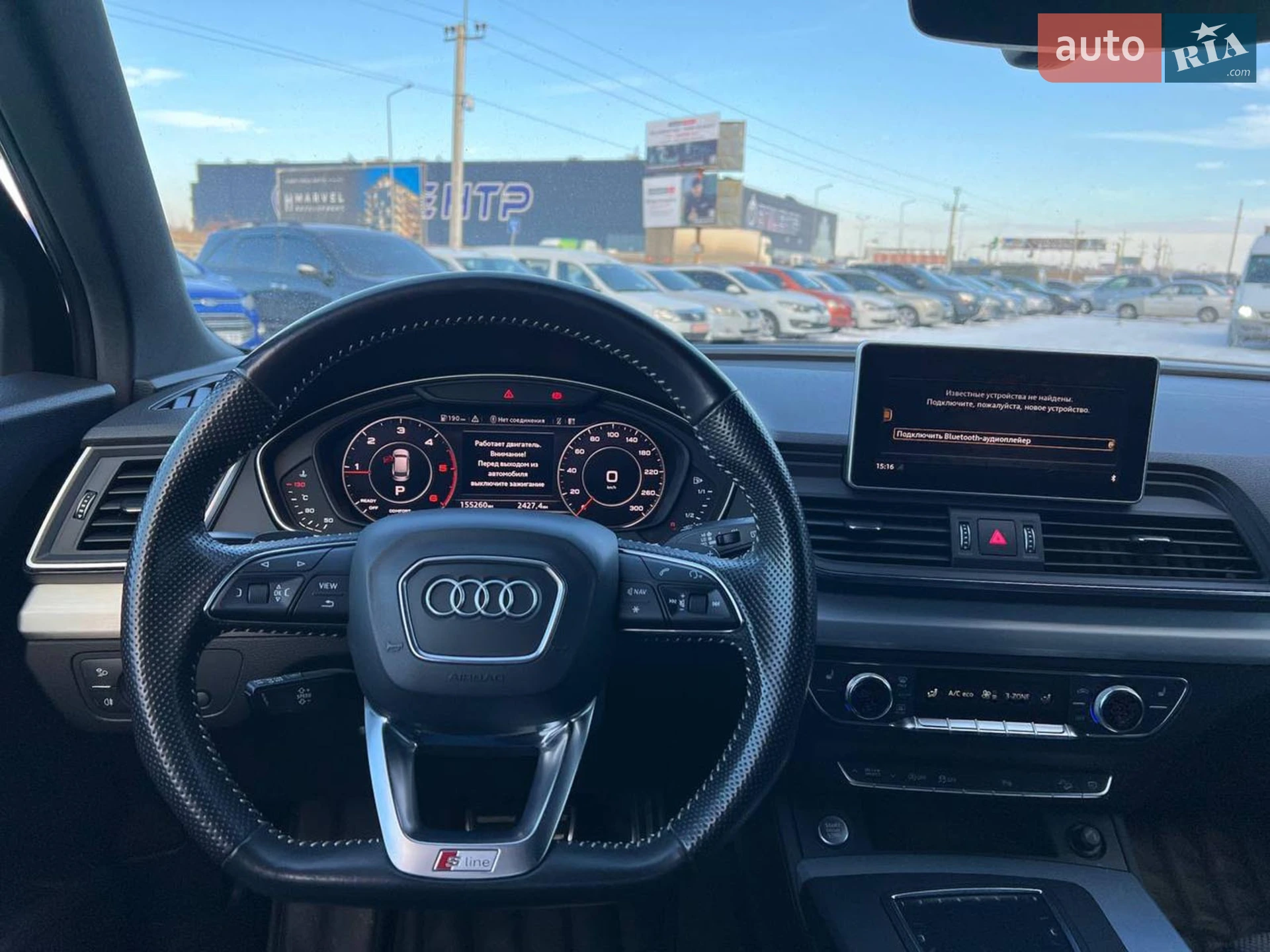 2017 Audi Q5 - мініатюра 21