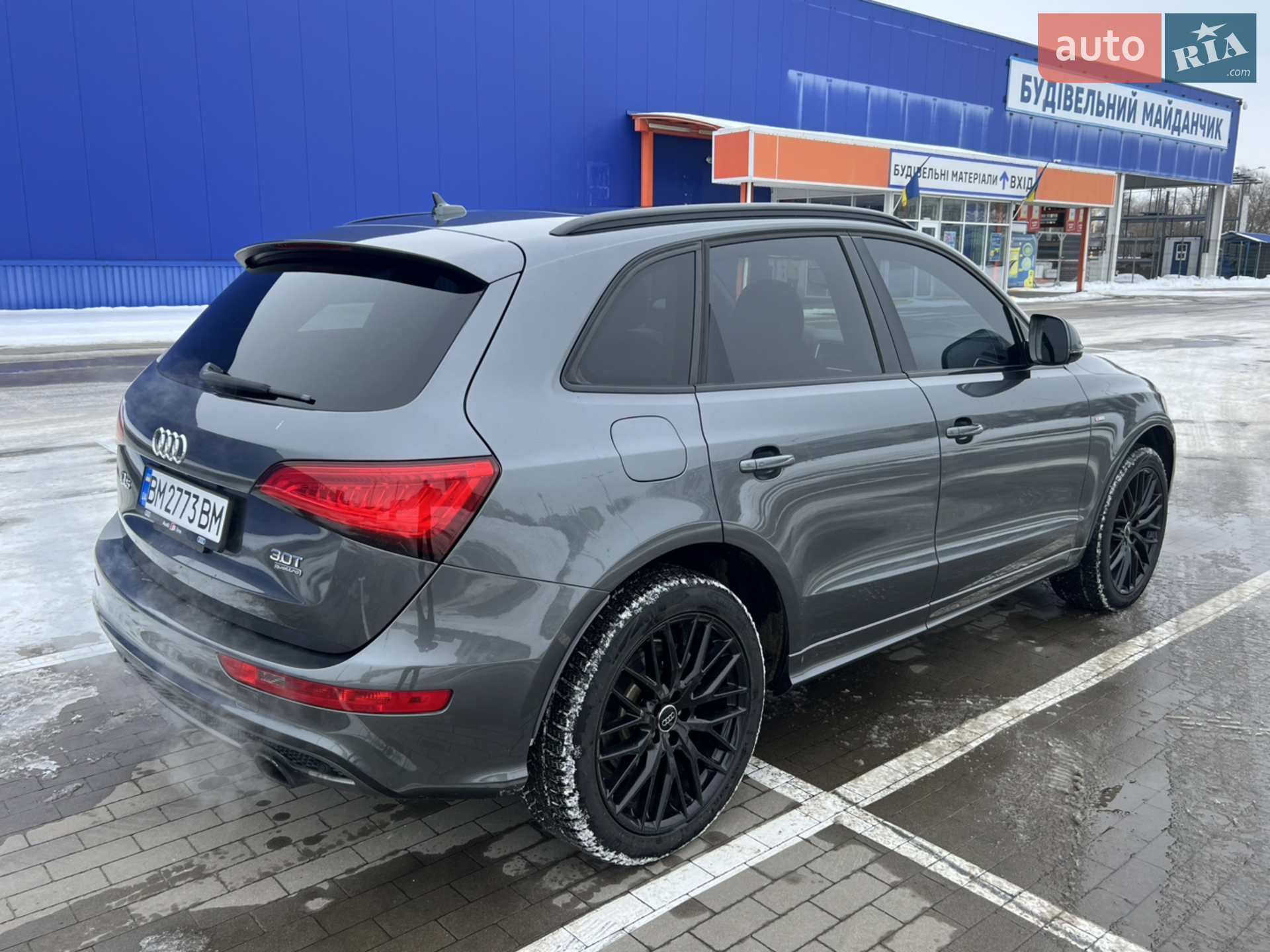 2015 Audi Q5 - мініатюра 5