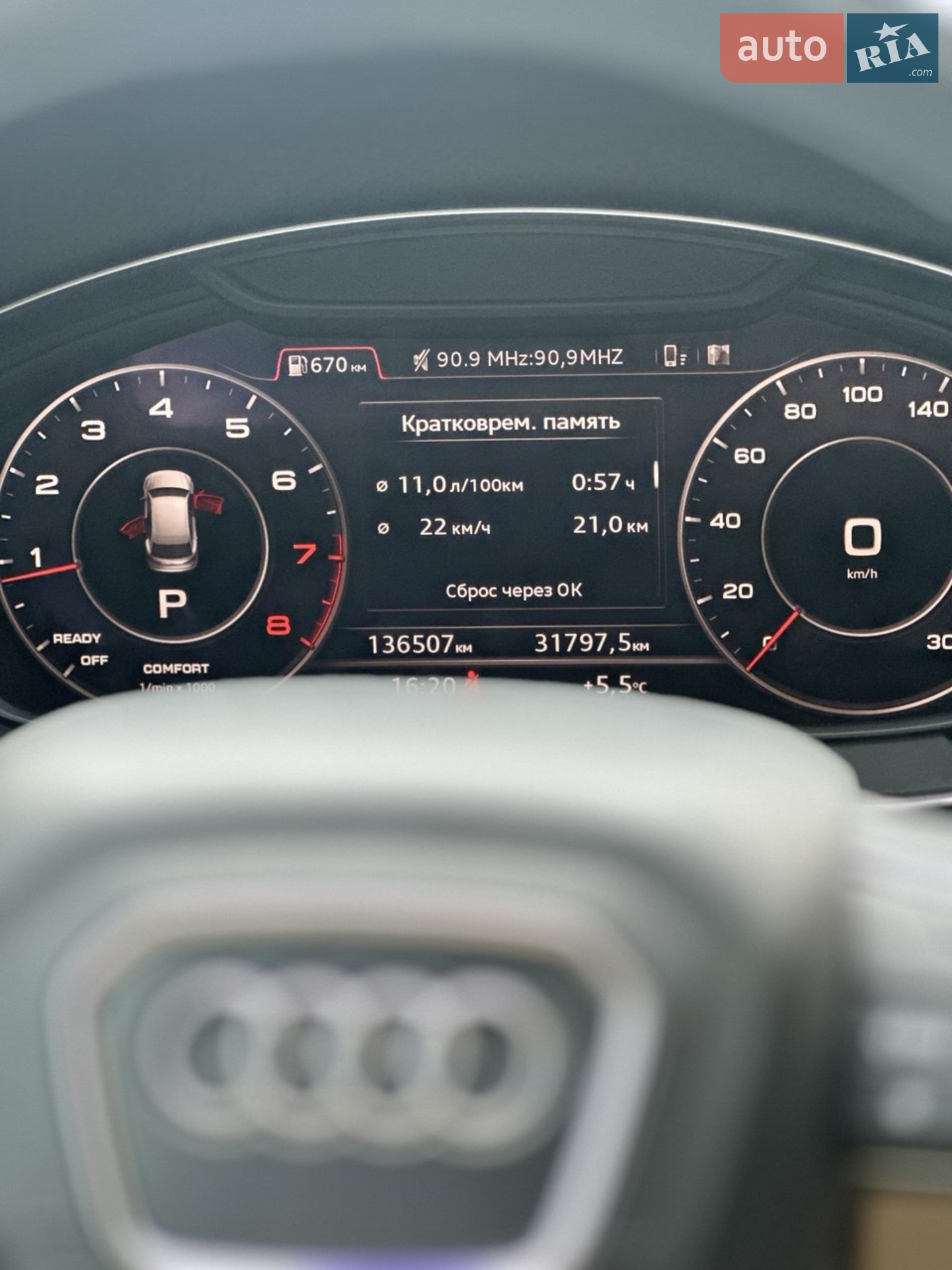 2018 Audi Q5 - мініатюра 31