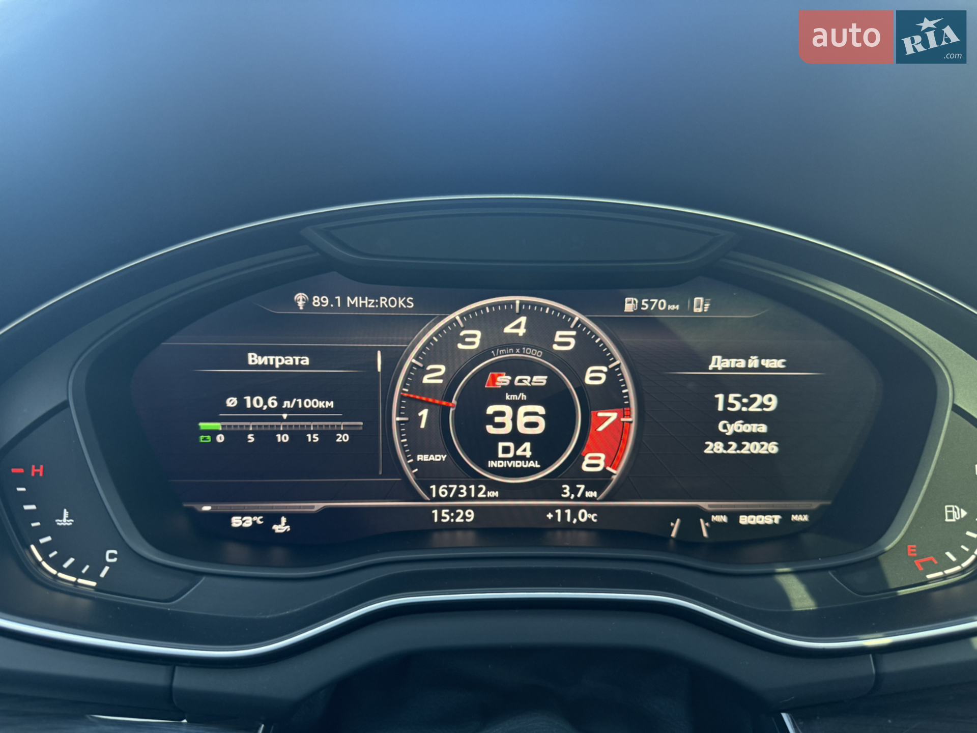 2019 Audi Q5 - мініатюра 23
