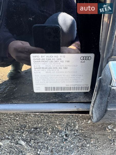 Внедорожник / Кроссовер Audi Q5 2012 в Ровно фото 11 Внедорожник / Кроссовер Audi Q5 2012 в Ровно