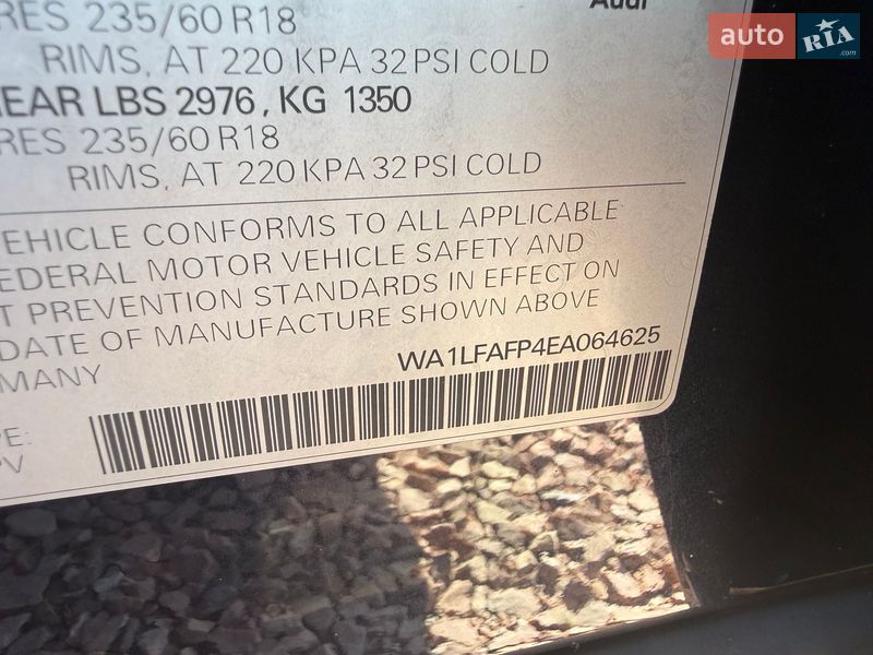 Позашляховик / Кросовер Audi Q5 2014 в Луцьку