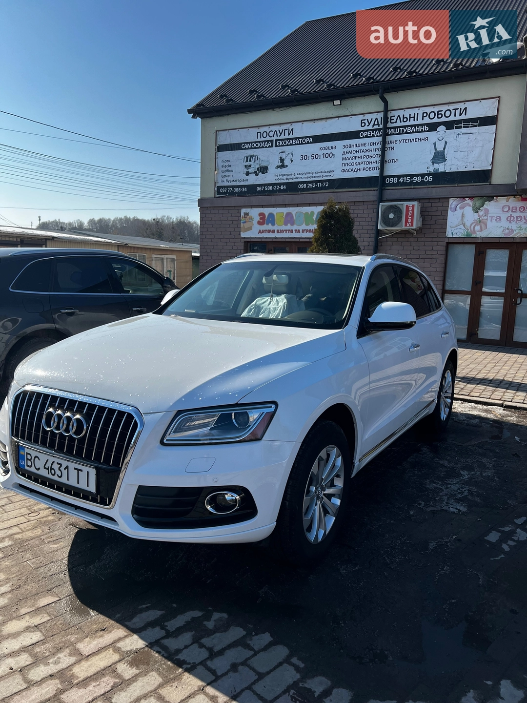 2016 Audi Q5 - мініатюра 4