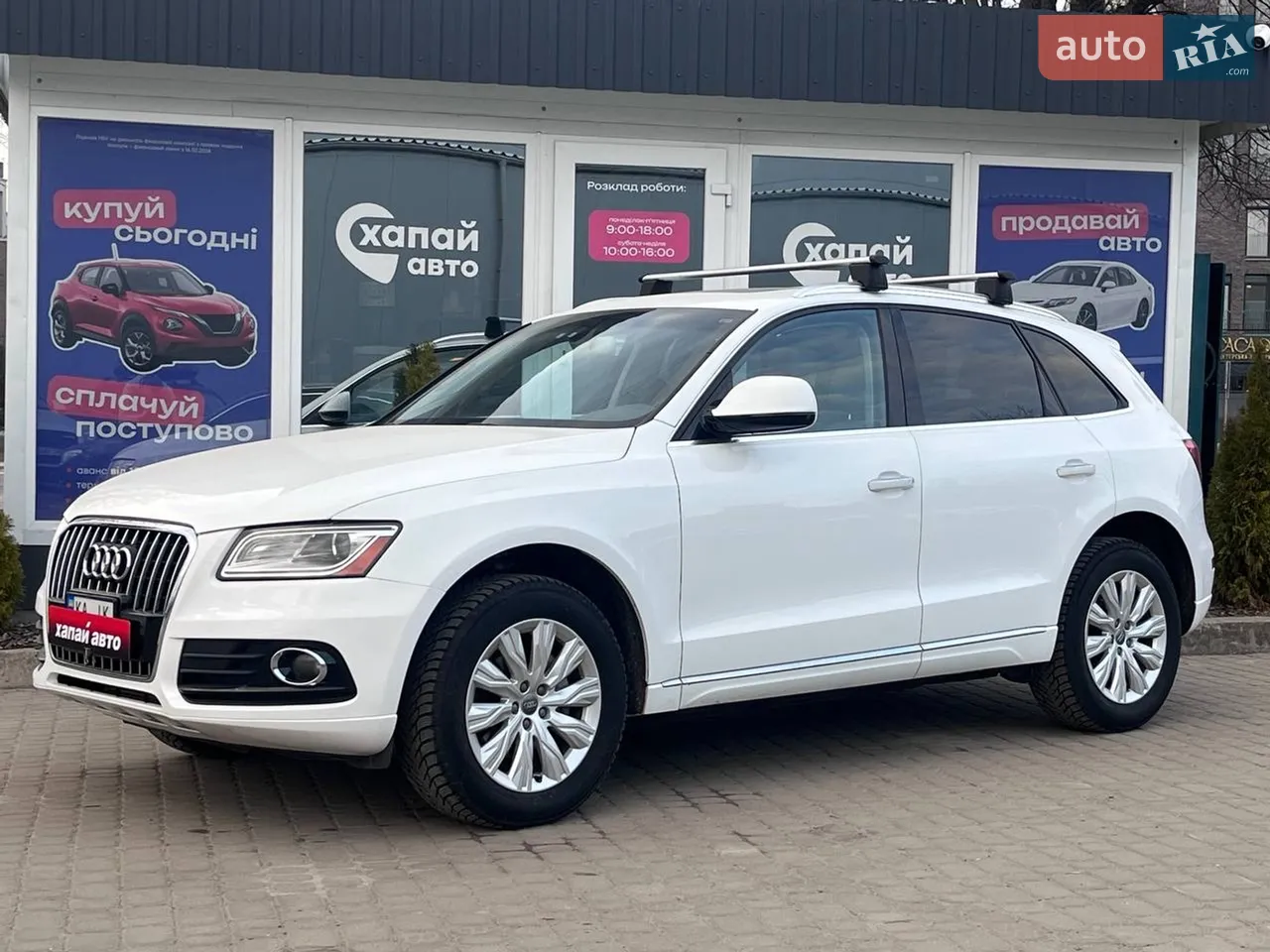 2016 Audi Q5 - мініатюра 23