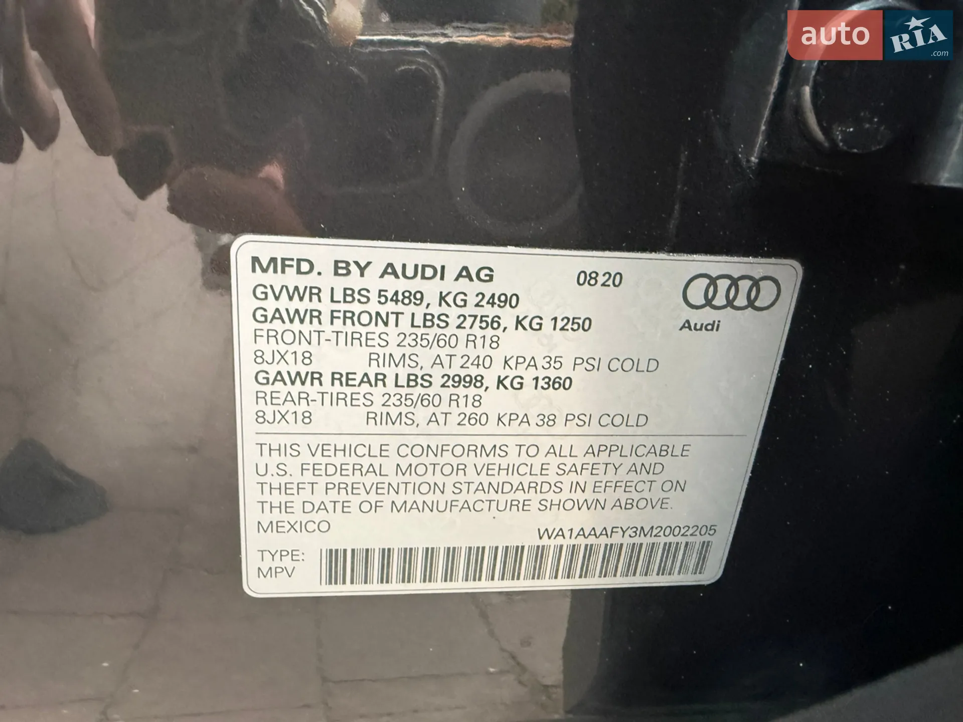 2020 Audi Q5 - мініатюра 47