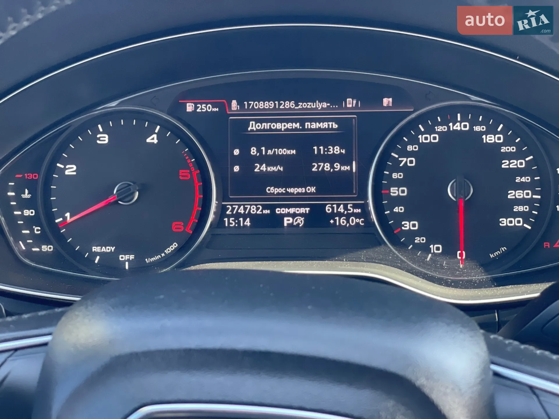 2017 Audi Q5 - мініатюра 45