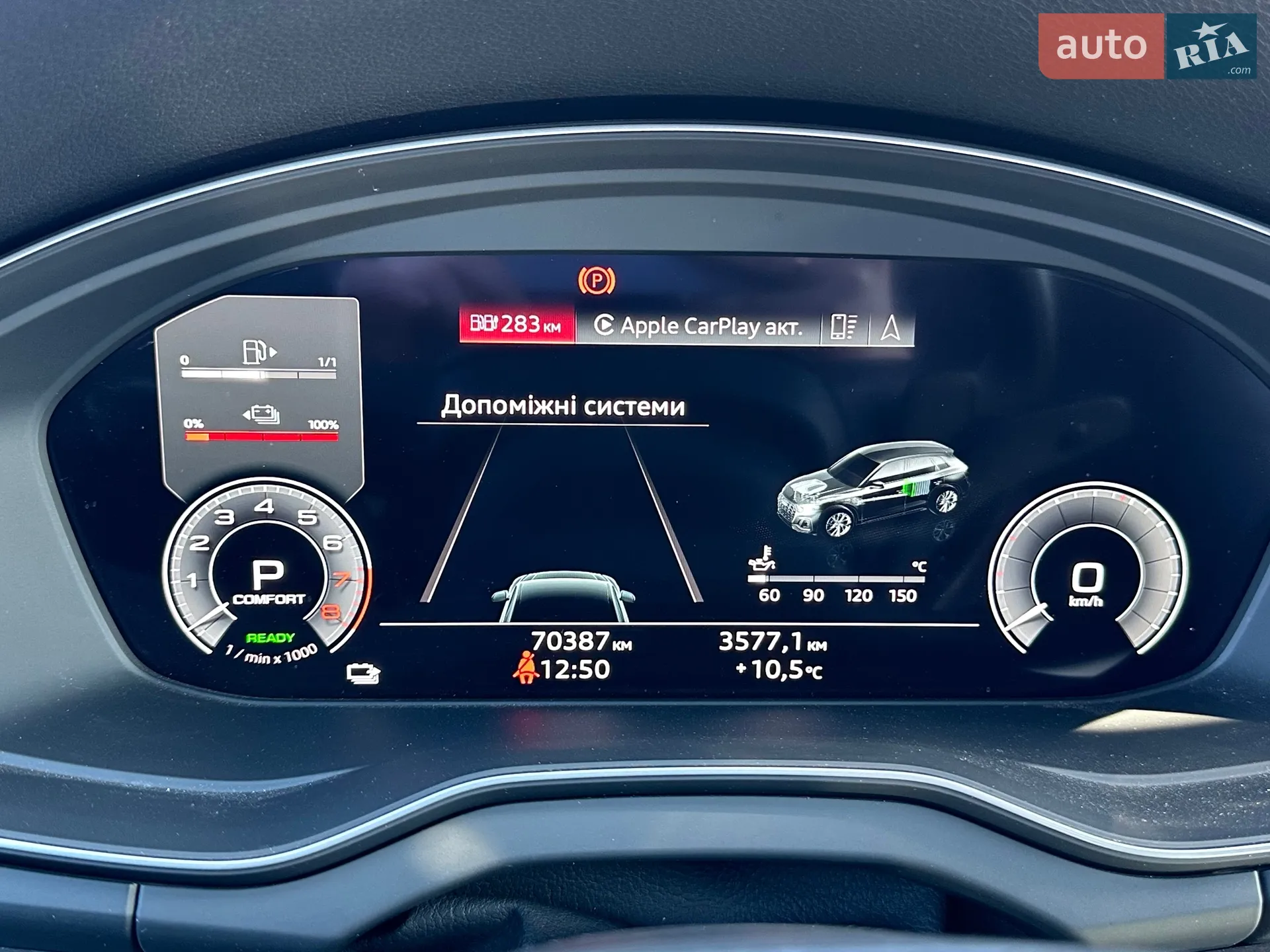 2021 Audi Q5 - мініатюра 13