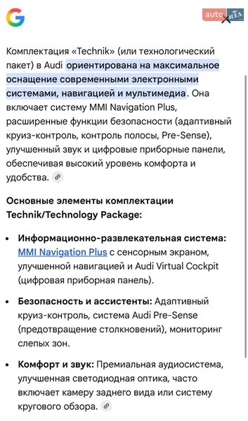 Позашляховик / Кросовер Audi Q5 2018 в Києві