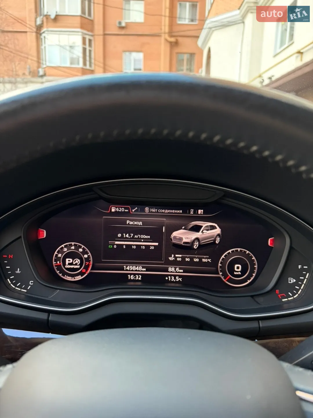 2017 Audi Q5 - мініатюра 7