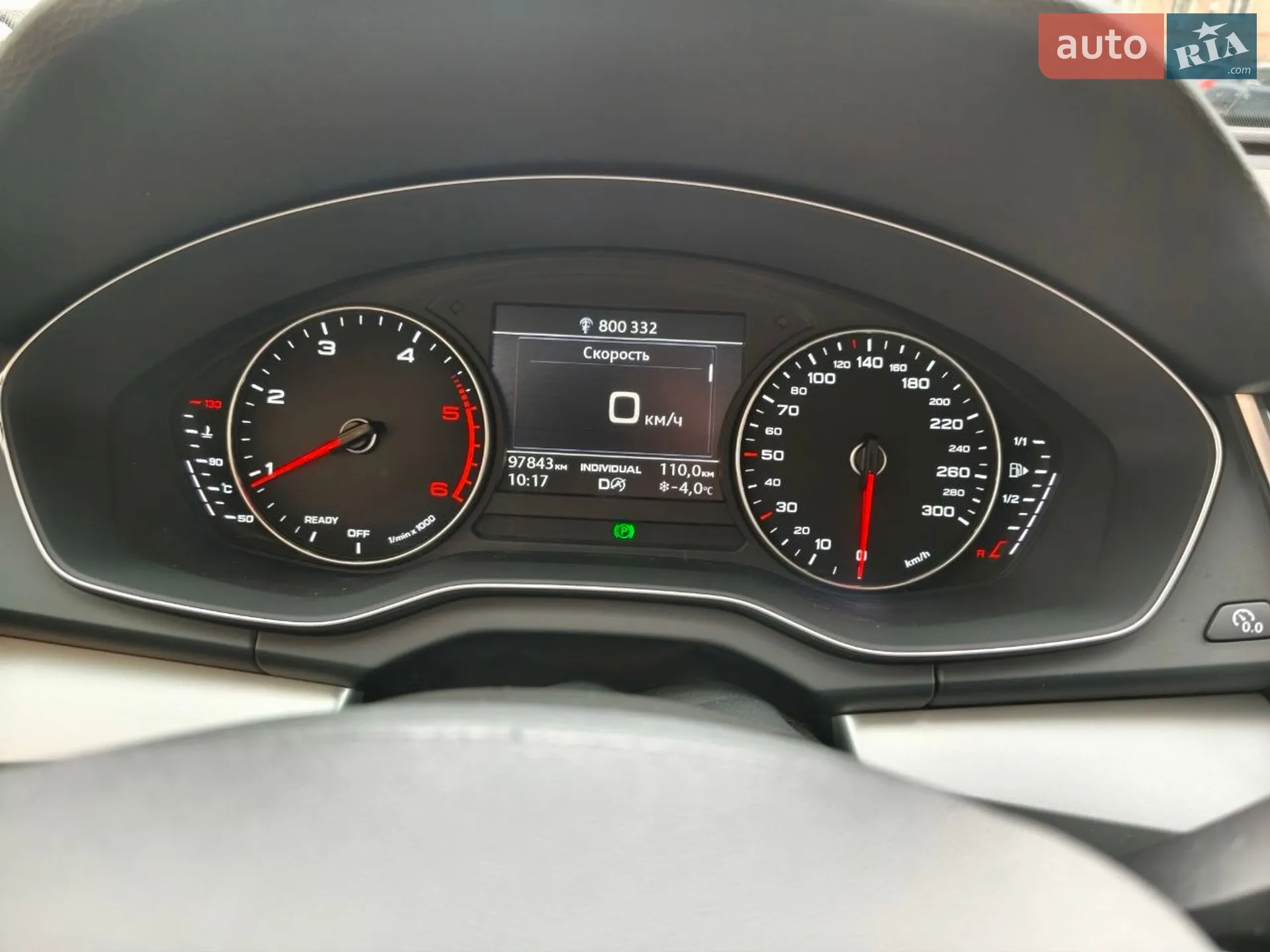 2020 Audi Q5 - мініатюра 14