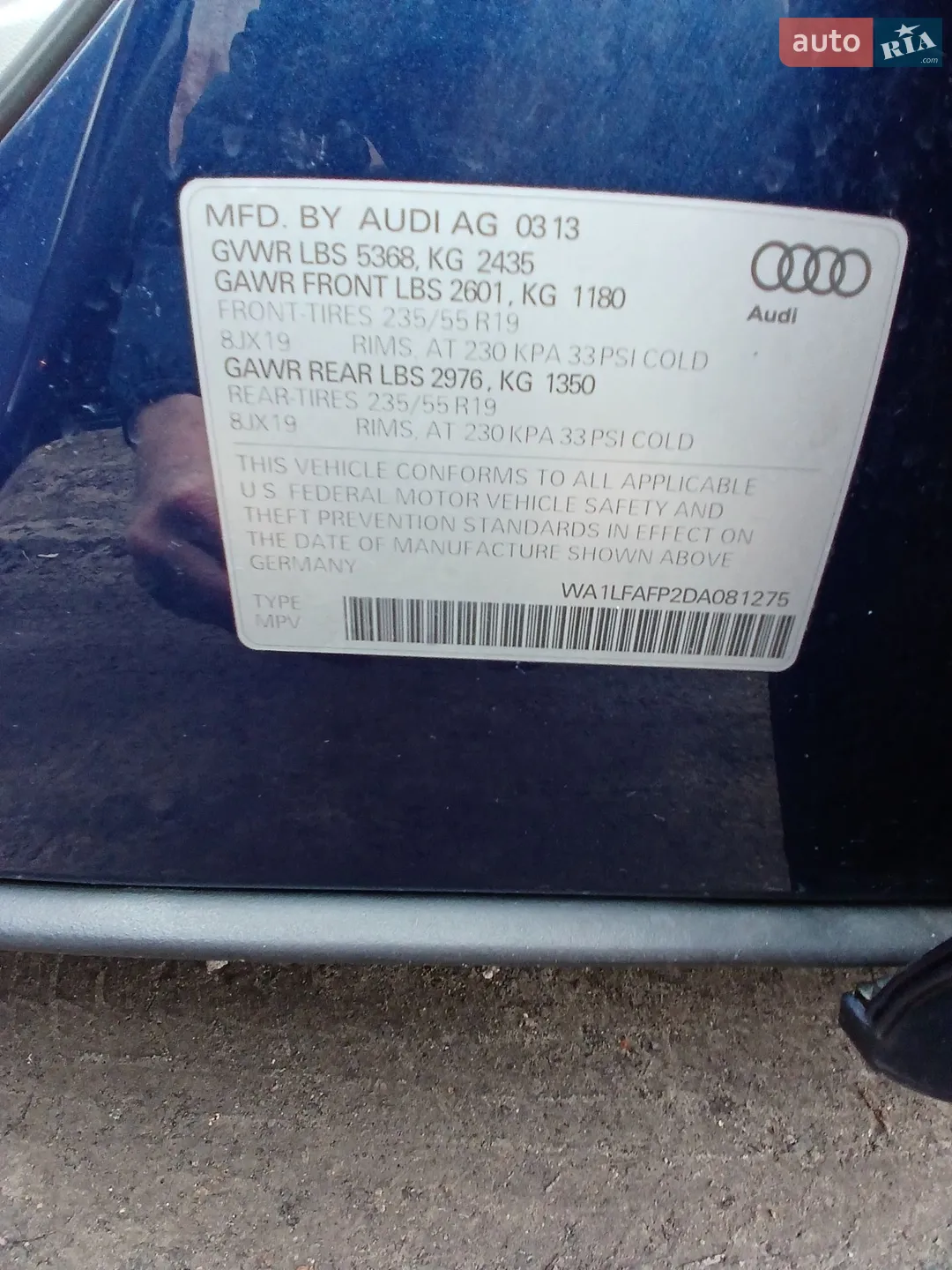 2013 Audi Q5 - мініатюра 22