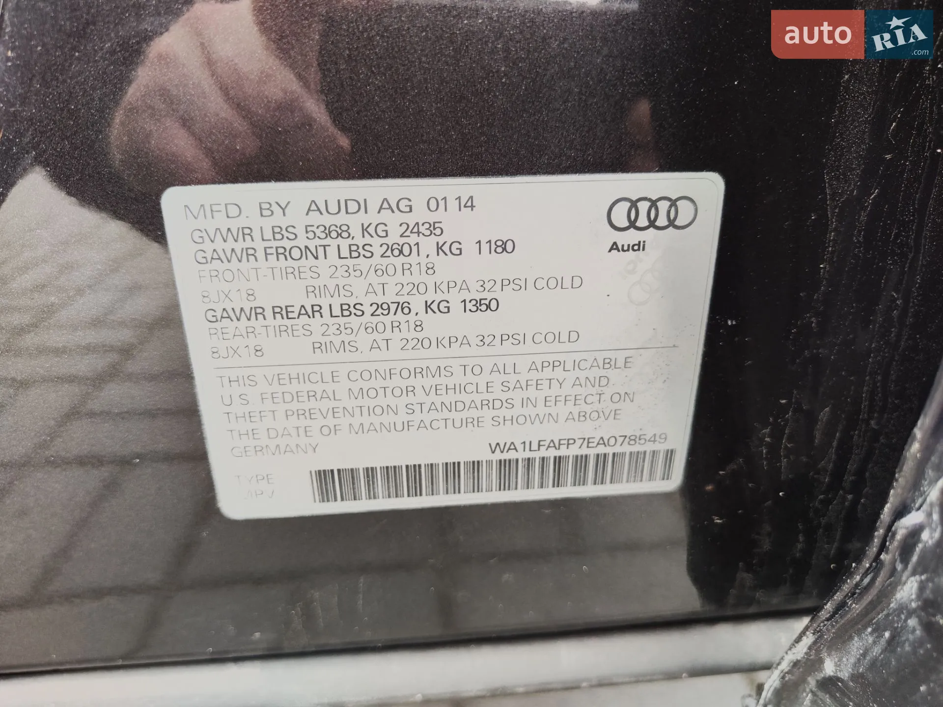 2014 Audi Q5 - мініатюра 40