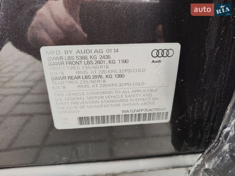 Внедорожник / Кроссовер Audi Q5 2014 в Кременчуге